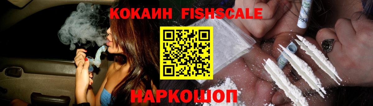Cocaine 98%  Cocaine  Красноармейск  Cocaine 98%  Вход с VPN 