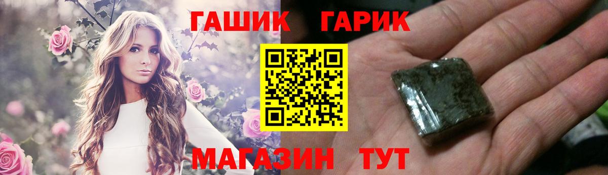 Гашиш Cannabis Красноармейск