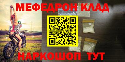 мдма Конаково