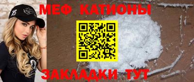бошки Комсомольск-на-Амуре