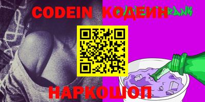 амф Коммунар