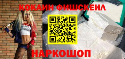 бошки Комсомольск-на-Амуре