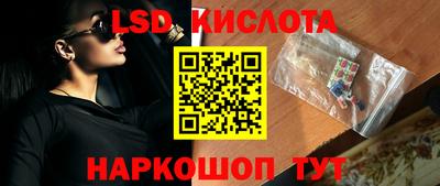 бошки Комсомольск-на-Амуре