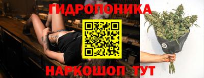 бошки Комсомольск-на-Амуре