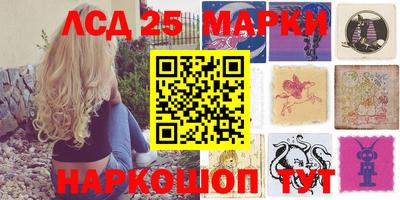 бошки Комсомольск-на-Амуре