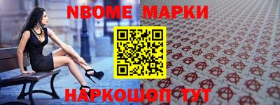 мдма Конаково