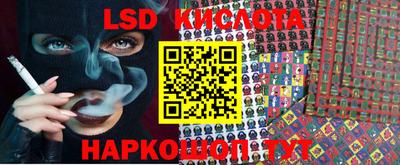 бошки Комсомольск-на-Амуре