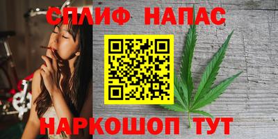 прущий лед Краснокаменск