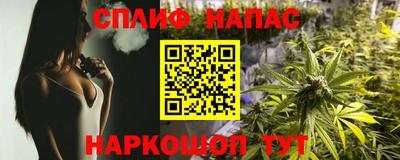 бошки Комсомольск-на-Амуре