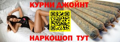 каннабис Краснодар