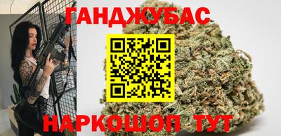 прущий лед Краснокаменск