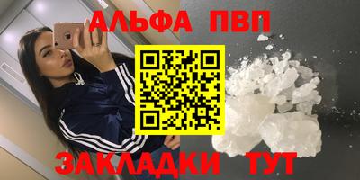 прущий лед Краснокаменск