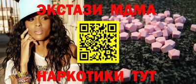 амф Коммунар