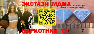 амф Коммунар