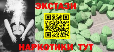 мдма Конаково
