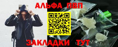 прущий лед Краснокаменск