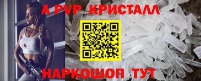 бошки Комсомольск-на-Амуре