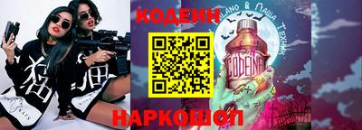 бошки Комсомольск-на-Амуре