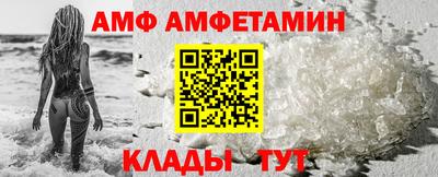 амф Коммунар