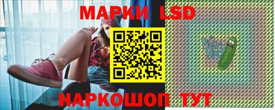 бошки Комсомольск-на-Амуре