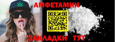 бошки Комсомольск-на-Амуре