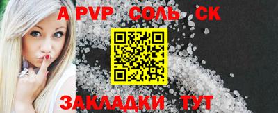 амф Коммунар