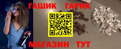 бошки Комсомольск-на-Амуре