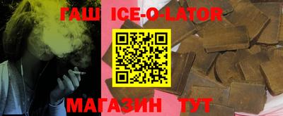прущий лед Краснокаменск