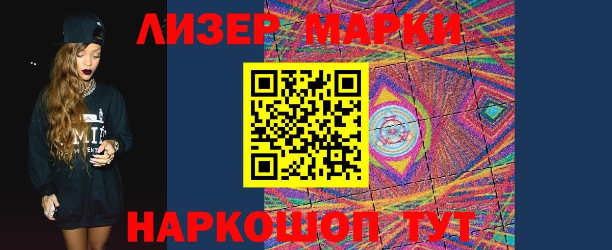 Лсд 25 экстази кислота Красноармейск