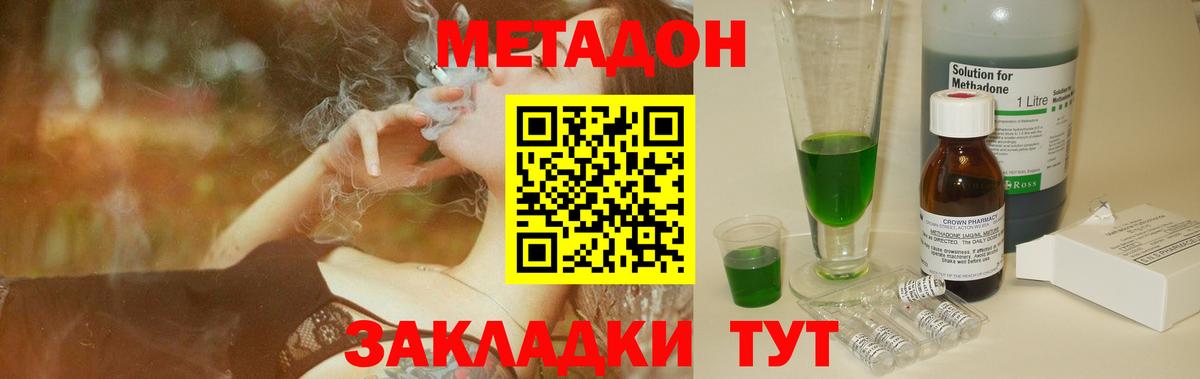 Купить наркотики  Мефедрон кристаллы  Красноармейск  Альфа ПВП СОЛЬ кристаллы  Гашиш  Вход с VPN  КОКАИН  Конопля 