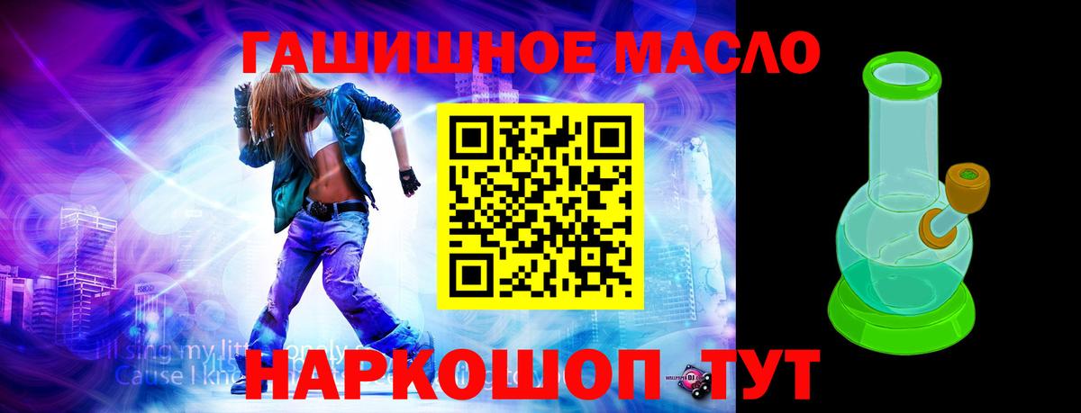 Дистиллят ТГК концентрат Красноармейск