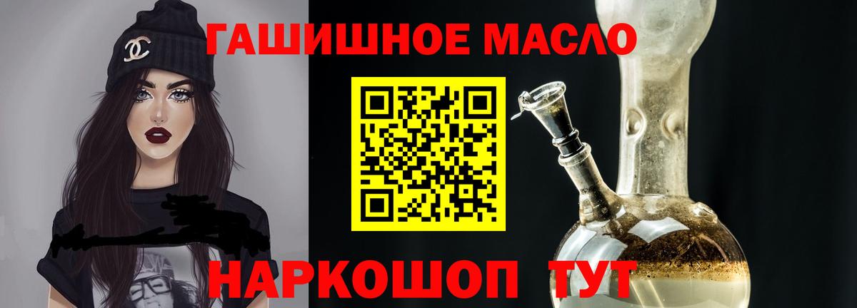 Меф мяу мяу Красноармейск