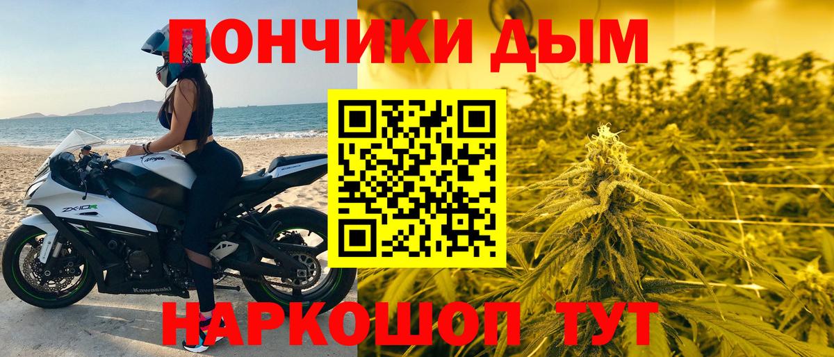 Марихуана AK-47  Вход с VPN  Красноармейск  Конопля план  МАРИХУАНА семена 